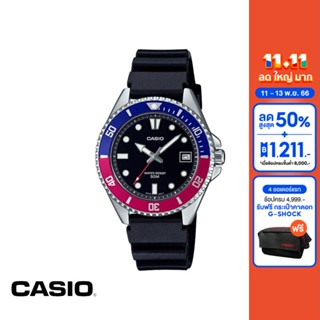 CASIO นาฬิกาข้อมือ CASIO รุ่น MDV-10-1A2VDF วัสดุเรซิ่น สีน้ำเงิน&สีแดง