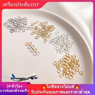 💖เครื่องประดับ diy อุปกรณ์เสริม💖การรักษาสี 14K เหล็กไทเทเนียมชุบทองรูปไข่วงแหวน 18K ทองเปิดวงเดียว DIY สร้อยข้อมือเครื่องประดับโซ่เชื่อมต่อแหวน[วงกลม/แหวนเปิด/สร้อยคอ/สร้อยข้อมือ/กําไลข้อมือ/ต่างหู]