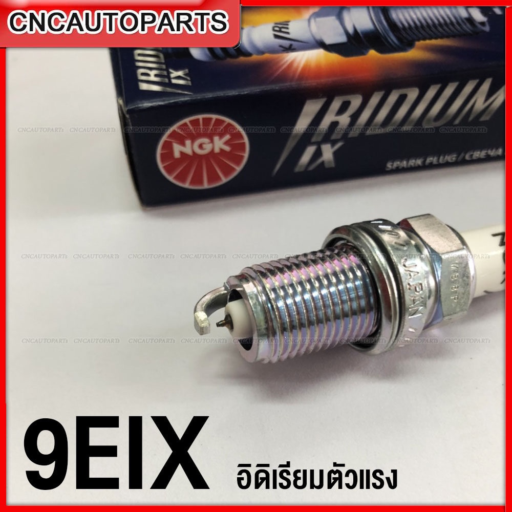 หัวเทียน-ngk-iridium-ix-bkr9eix-เบอร์-9-จำนวน4หัว