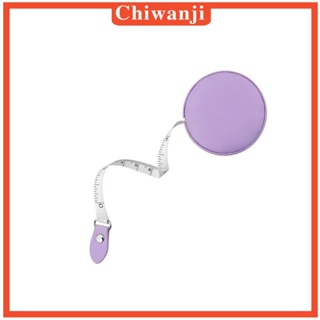 [Chiwanji] เทปวัดร่างกาย แบบดึงกลับได้ พร้อมปุ่มกด ขนาด 150 ซม. 60 นิ้ว สําหรับตัดเย็บเสื้อผ้า