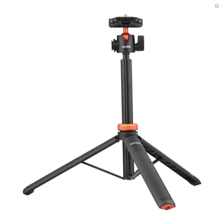 {Fsth} Uurig TP-02 ขาตั้งกล้องไม้เซลฟี่ อเนกประสงค์ พร้อมหัวบอลยืดหยุ่น 130 ซม. ความสูงสูงสุด 1/4 นิ้ว สําหรับสมาร์ทโฟน กล้อง Vlog ไลฟ์สด