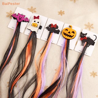 [BaiPester] กิ๊บติดผม ลายการ์ตูนผี แม่มดน่ารัก กลิตเตอร์ ขนาดเล็ก สําหรับปาร์ตี้ฮาโลวีน