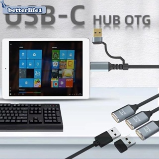 Btm 3 in 1 สายชาร์จ USB C เป็น USB 2 0 สําหรับคอมพิวเตอร์