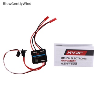 Blowgentlywind อุปกรณ์ควบคุมความเร็วไฟฟ้า 40A ESC สําหรับ WPL C24 C34 MN D90 MN99S MN86S BGW