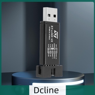 [Dcline.th] โปรแกรมเมอร์จําลองดาวน์โหลด สุ่มสี สําหรับ ST-LINK V2 STM8/STM32