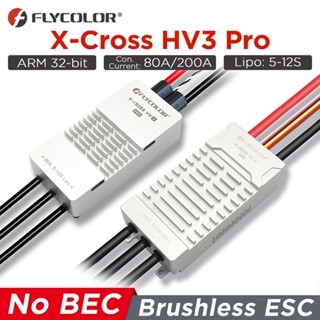 Flycolor Brushless ESC 80A/200A ESC ใช้ 32-bit MCU ESC Brushless X-CROSS HV3 PRO 5-12S ARM 32-bit ไม่มี BEC สําหรับโดรนบังคับ