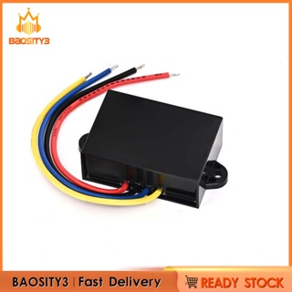 [Baosity3] ตัวแปลงแรงดันไฟฟ้า 9V-36V เป็น 12V ทนทาน อุปกรณ์เสริม สําหรับเรือ รถบรรทุก