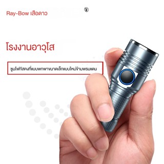 ไฟฉาย LED ขนาดเล็ก อเนกประสงค์ ชาร์จ USB กันน้ํา ซูมได้