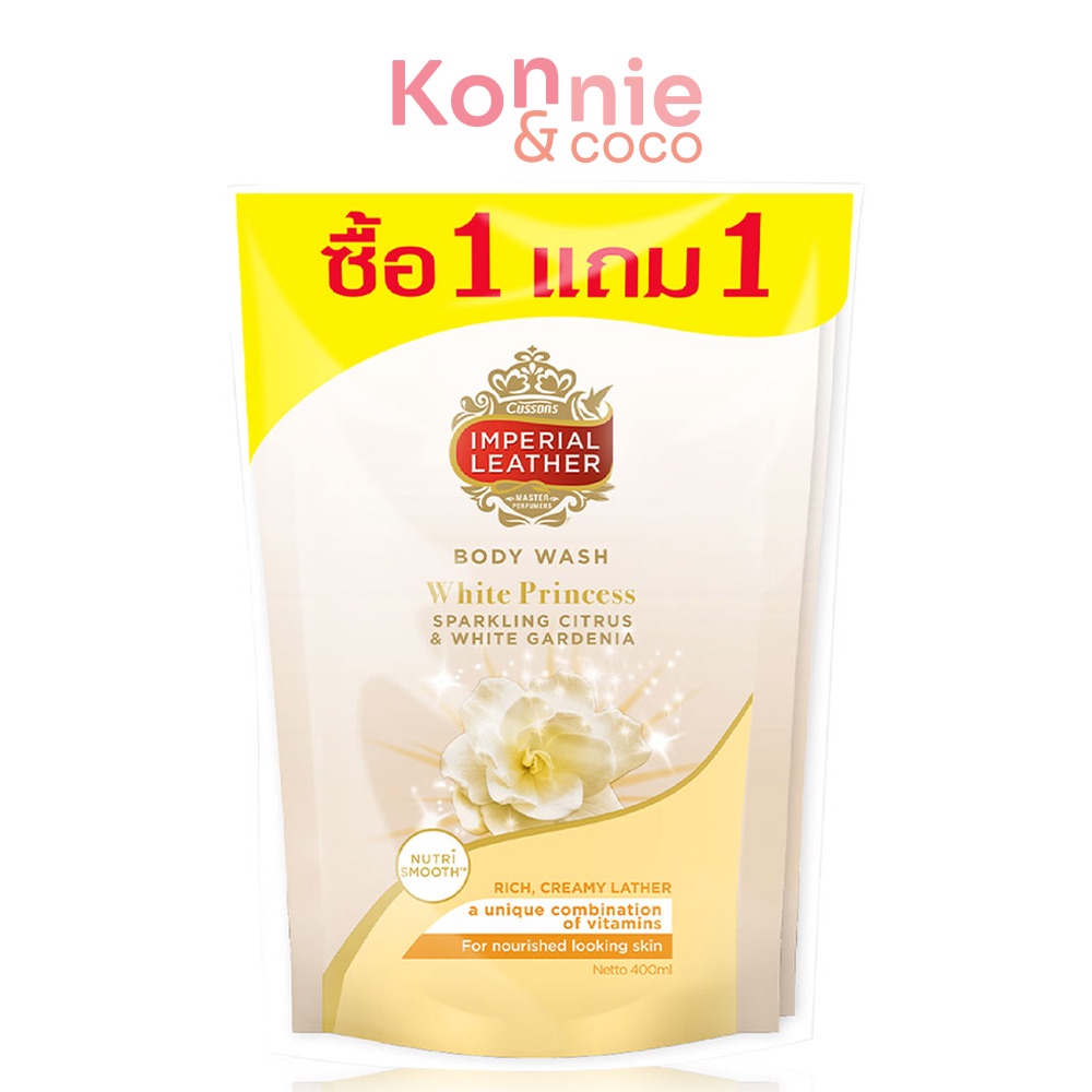 แพ็คคู่-cussons-imperial-leather-body-wash-timeless-classic-200ml-red-ครีมอาบน้ำอิมพีเรียลเลเธอร์