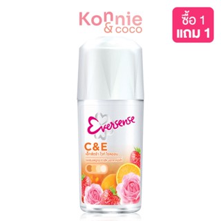 Eversense Super Fruit Roll On Extra White Grapefruit 45ml เอเวอร์เซ้นส์ โรลออนระงับกลิ่นกาย.