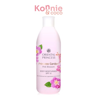 Oriental Princess Princess Garden Pink Blossom Body Moisturiser SPF 10 250ml.