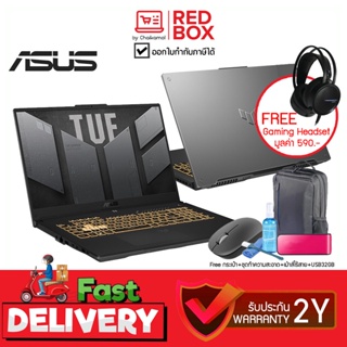 [กดโค๊ดลดเพิ่ม] [Free RGB Headset] ASUS TUF Gaming Notebook F17 FX707ZM-KH094W 17.3 นิ้ว FHD 360Hz / i7-12700H /16GB ...