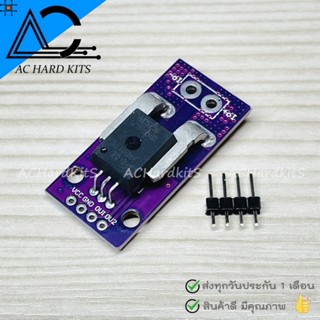 ACS758LCB ACS758LCB-050B-PFF-T Linear Hall Current Sensor Current Module โมดูลวัดกระแส 50A 100A