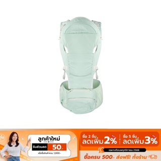 [ส่งฟรี] COCOGU Hip Seat Baby Carrier 3 in 1 เป้อุ้มเด็ก - Mint