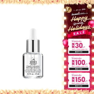 KIEHLS Clearly Corrective Dark Spot Solution 15ml เซรั่มลดเลือนจุดด่างดำ