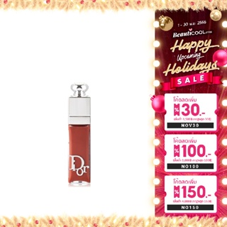 DIOR Addict Lip Maximizer Gloss Repulpant &amp; Hydratant #039 Intense Cinnamon 2ml (No Box) ลิปกลอส Dior 90%