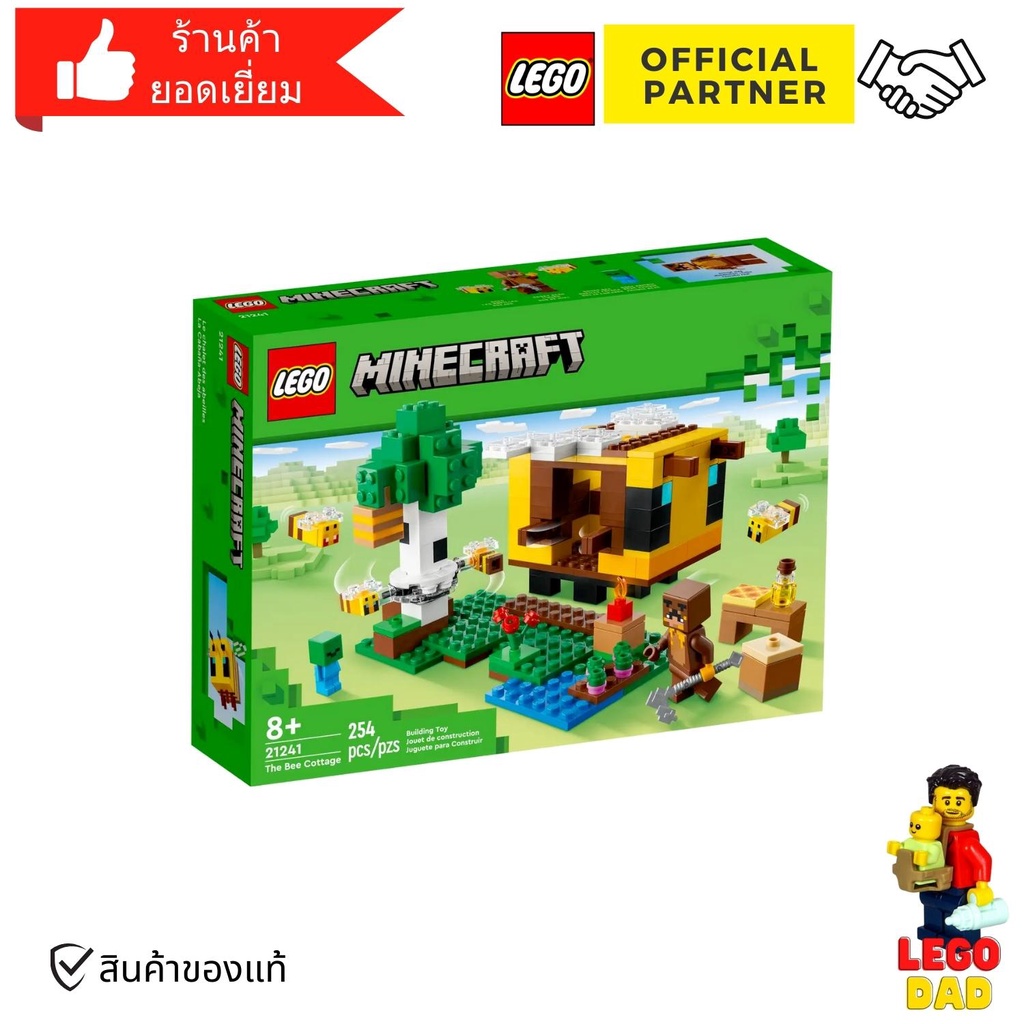 LEGO Minecraft 21241 The Bee Cottage Building Toy Set (Minecraft) by Brick  Family Group | Shopee Thailand