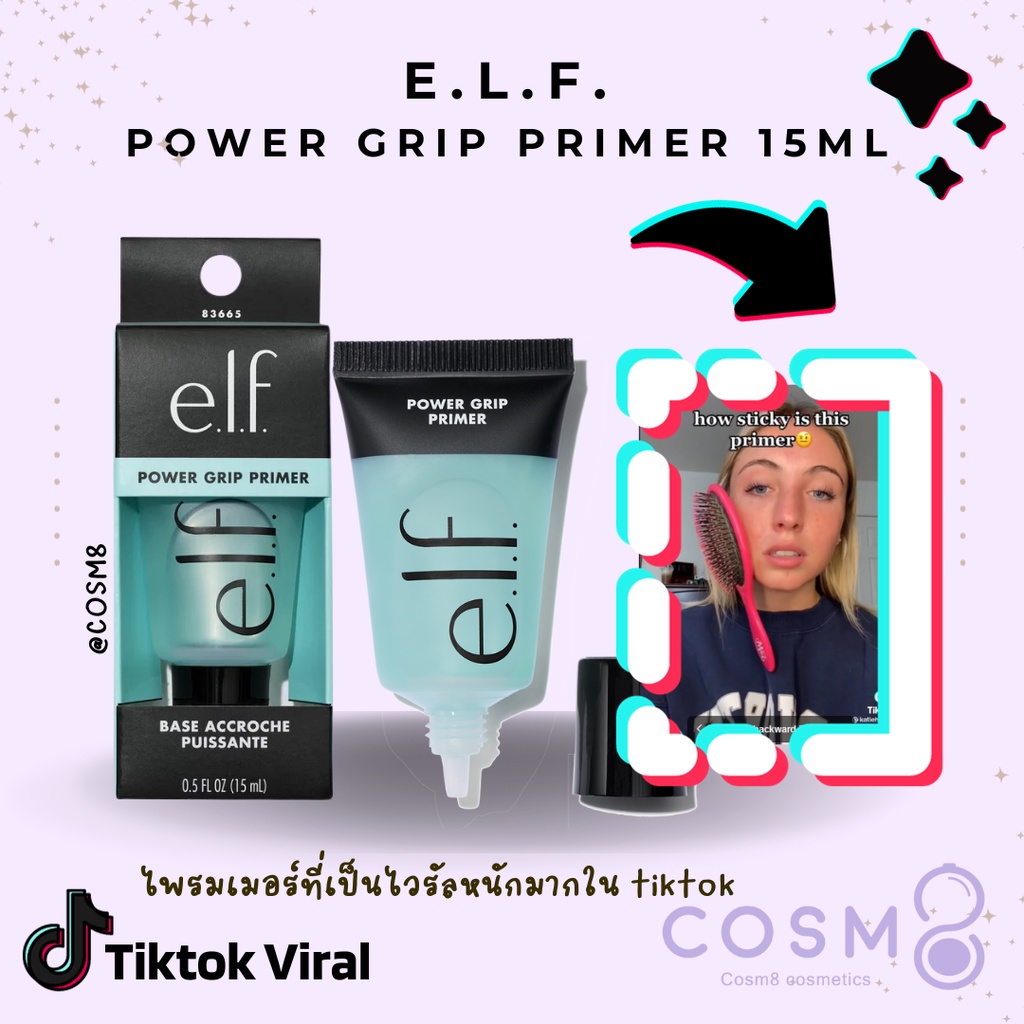 พร้อมส่ง แท้ e.l.f. Power Grip Primer Mini 15ml Shopee Thailand