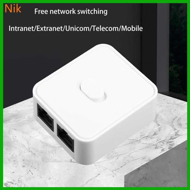 บ.ลค.ต.ศ. 2Port RJ45 LAN CAT6 Switch Selector 1000MHz 2 In 1 Out 1 In 2 ...