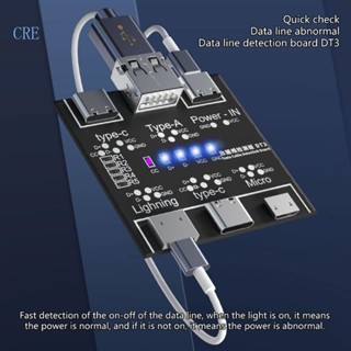 Cre บอร์ดทดสอบสายเคเบิลข้อมูล USB แบบพกพา ทนทาน