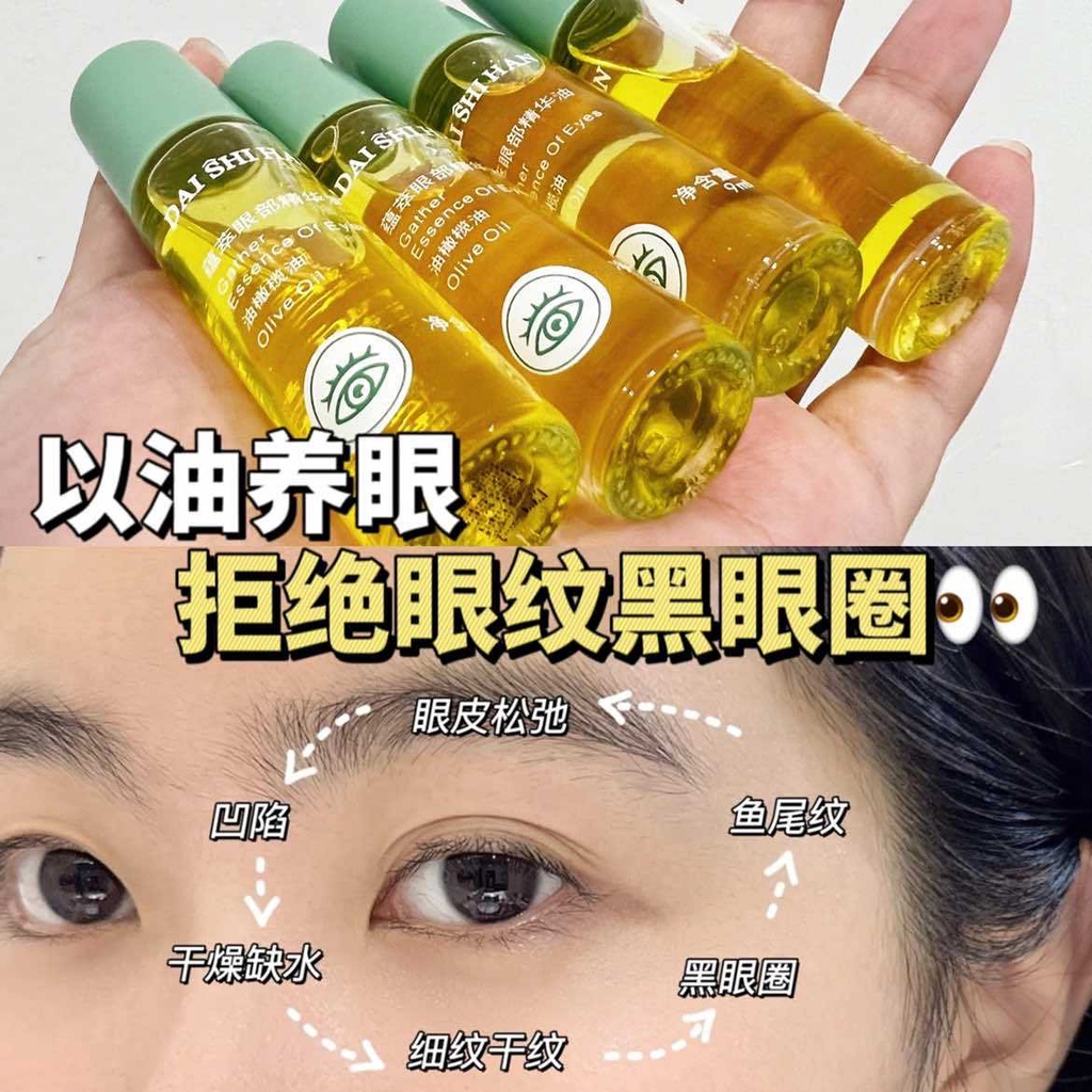 hot-sale-eye-essence-oil-genuine-eye-massage-ball-anti-wrinkle-firming-eye-bags-fade-dark-circles-around-eyes-fine-lines-8cc