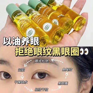 Hot Sale# eye essence oil genuine eye massage ball anti-wrinkle firming eye bags fade dark circles around eyes fine lines 8cc