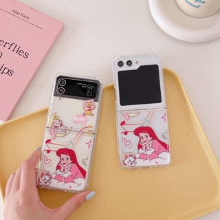 เคสโทรศัพท์มือถือแบบแข็ง กันกระแทก ลายการ์ตูนเจ้าหญิงน่ารัก สําหรับ Samsung Galaxy Z Flip5 Z Flip 3 Flip 4