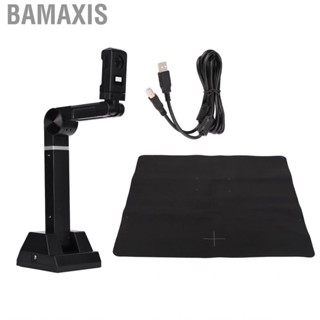 Bamaxis Document   8MP Portable USB Book For Office Manuscripts U