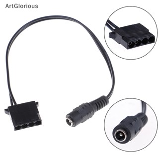 Art สายเคเบิลพาวเวอร์ซัพพลาย DC 5.5x2.1 มม. ตัวเมีย เป็น 4Pin molex ตัวเมีย สําหรับอะแดปเตอร์พาวเวอร์ DC N