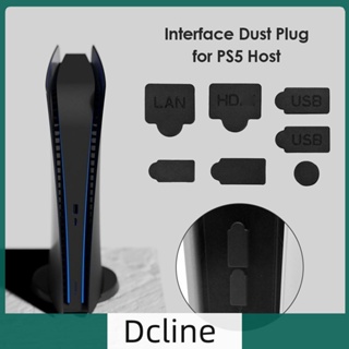 [Dcline.th] ชุดปลั๊กซิลิโคนกันฝุ่น USB HDMI สําหรับ PS5 7 ชิ้น