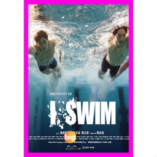 BIGMOVIE แผ่น DVD หนังใหม่ I.SWIM (2022) 10 ตอน (เสียง จีน | ซับ ไทย) หนัง ดีวีดี BIGMOVIE