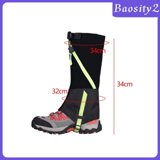 [Baosity2] ปลอกหุ้มขา กันน้ํา กันหิมะ สําหรับเด็ก เดินป่า เดินเล่น กลางแจ้ง