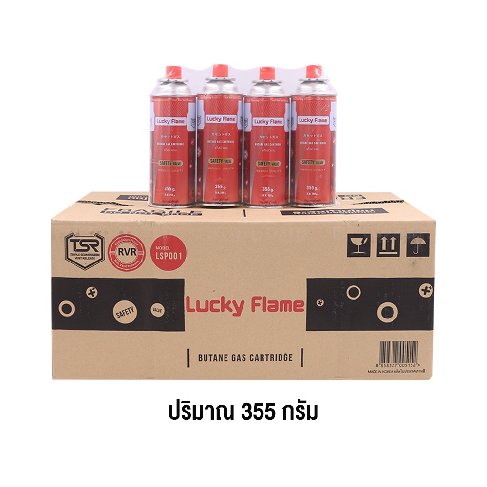 lucky-flame-แก๊สกระป๋อง-1-ลัง-28-กระป๋อง-ราคาส่งจากโรงงาน-มีระบบ-safety-valve-2-ชั้น-ปลอดภัย-100-ก๊าซกระป๋อง