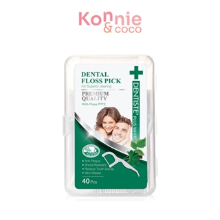 Dentiste Dental Floss Pick ไหมขัดฟัน.