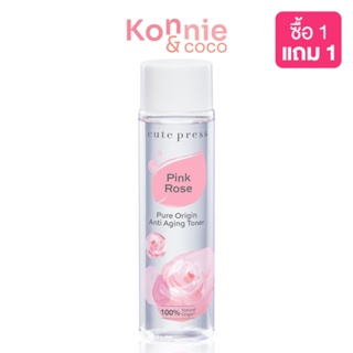 Cute Press Pure Origin Pink Rose Toner 250ml.