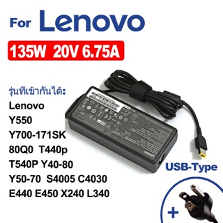 For Lenovo 135W/65W/90W สายชาร์จโน๊ตบุ๊คสำหรับเลอโนโว่ เลโนโว่ Notebook Adapter Lenovo ไฟ  USB สายชาร์จ