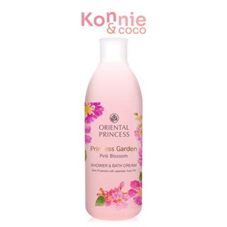 Oriental Princess Princess Garden Pink Blossom Shower &amp; Bath Cream 250ml.