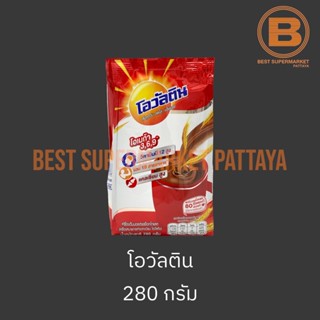 โอวัลตินผง 280 กรัม Ovaltine 280 g.