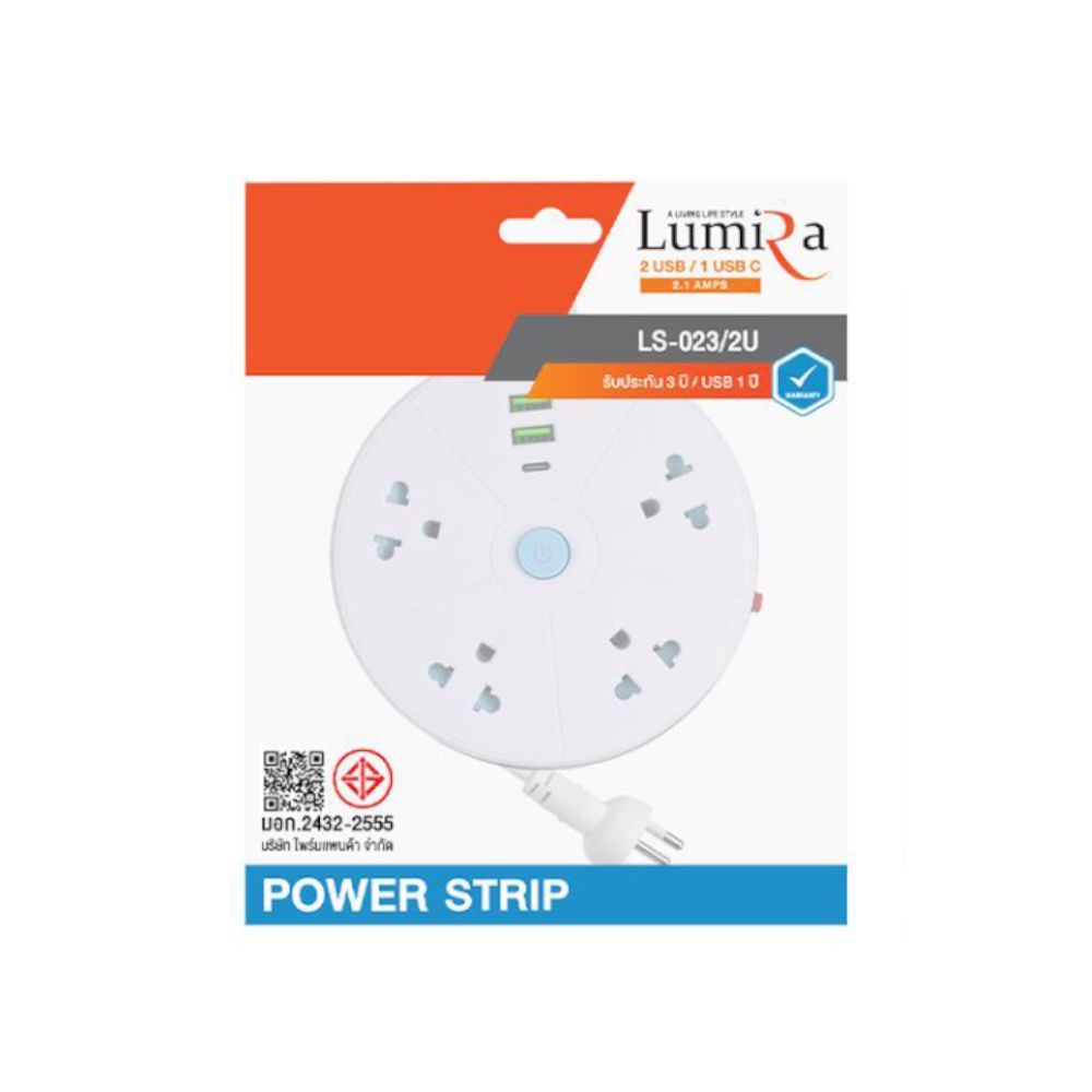 lumira-ปลั๊กไฟ-lumira-รุ่น-ls-023-2u-ขนาด-3-เมตร