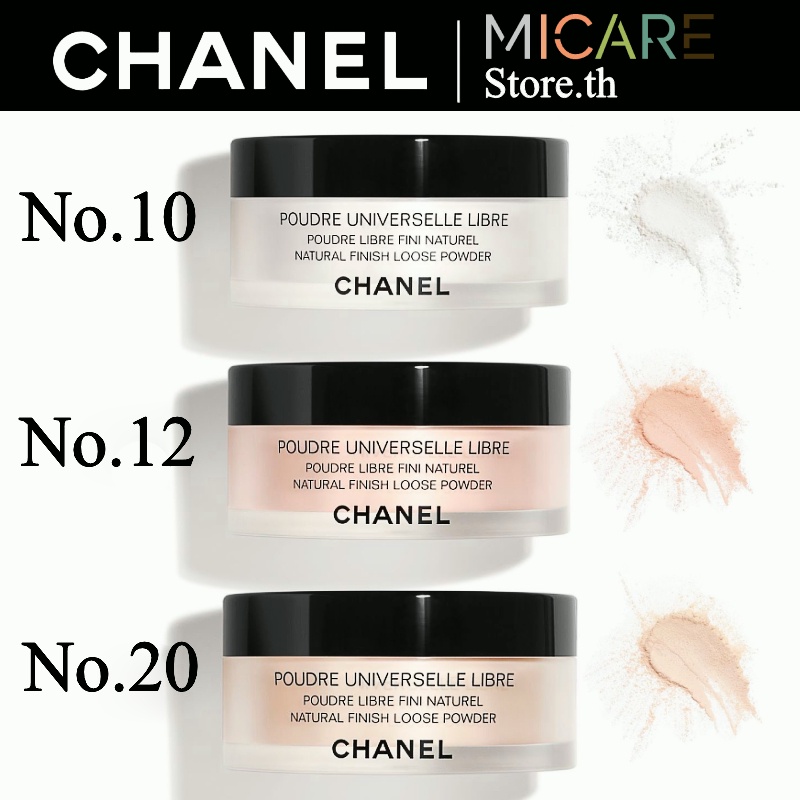 CHANEL แป้งฝุ่นคุมมัน Poudre Universelle Libre Natural Finish Loose ...