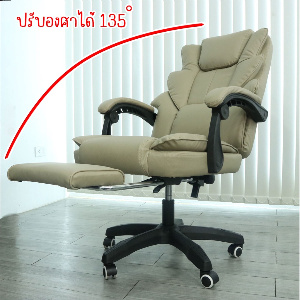 coolpow-gaming-chair-รุ่น-8500-เก้าอี้เกมมิ่ง-สำหรับเล่นเกมส์-หรือทำงาน-ปรับเอนได้-มีที่รองขา