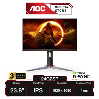 [4,650บ.โค้ดรูปที่ 2] ขายดี AOC 24G2SP (มอนิเตอร์) 23.8" IPS/ Flat/ G-sync/ 1920x1080 @165Hz/ 1Ms/ HDMI/DP : Compatible Gaming Monitor