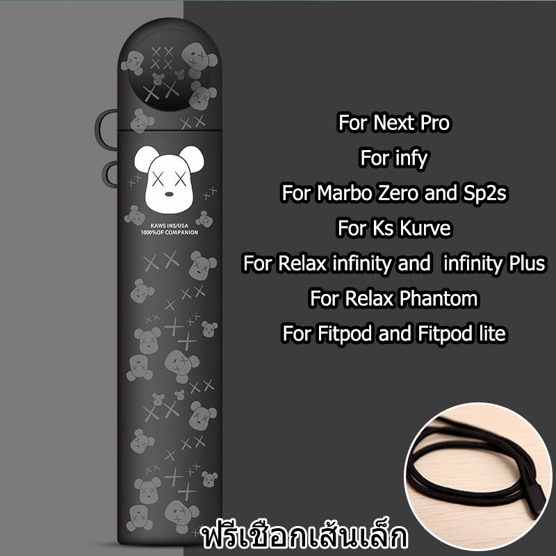 เคส Infinity และ Infinity Plus สําหรับ Infy For Next Pro For Marbo Zero ...