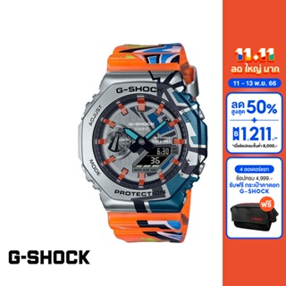 CASIO นาฬิกาข้อมือผู้ชาย G-SHOCK YOUTH รุ่น GM-2100SS-1ADR LIMITED วัสดุเรซิ่น สีส้ม