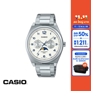 CASIO นาฬิกาข้อมือ CASIO รุ่น MTP-M300D-7AVDF วัสดุสเตนเลสสตีล สีขาว