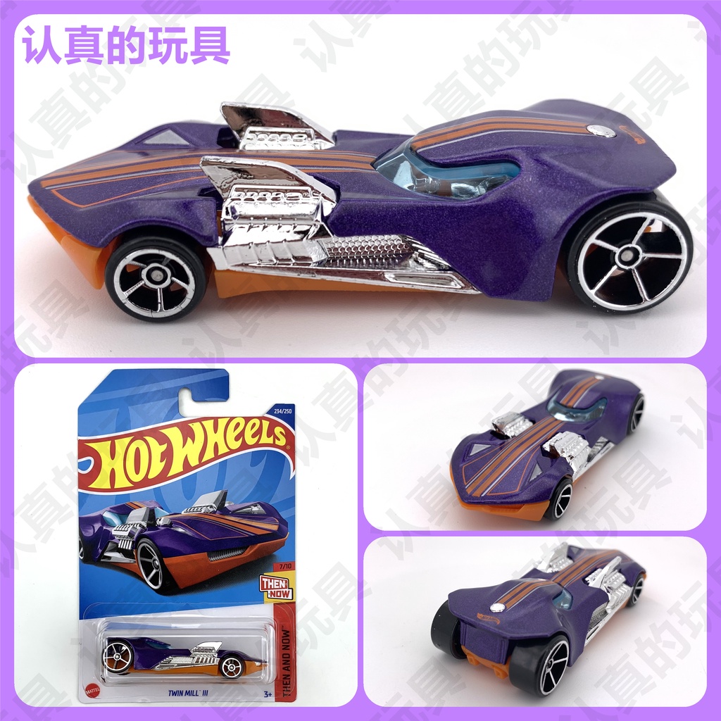 Hot Wheels C4982 โมเดลรถสปอร์ต ขนาดเล็ก TWIN MILL III | Shopee Thailand