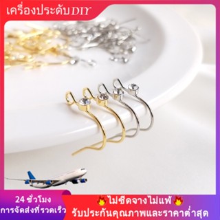 💖เครื่องประดับ DIY💖เครื่องประดับต่างหูตะขอเพทายชุบทอง 18K ต่างหูตะขอแฟชั่น【ต่างหู/เครื่องประดับต่างหู】