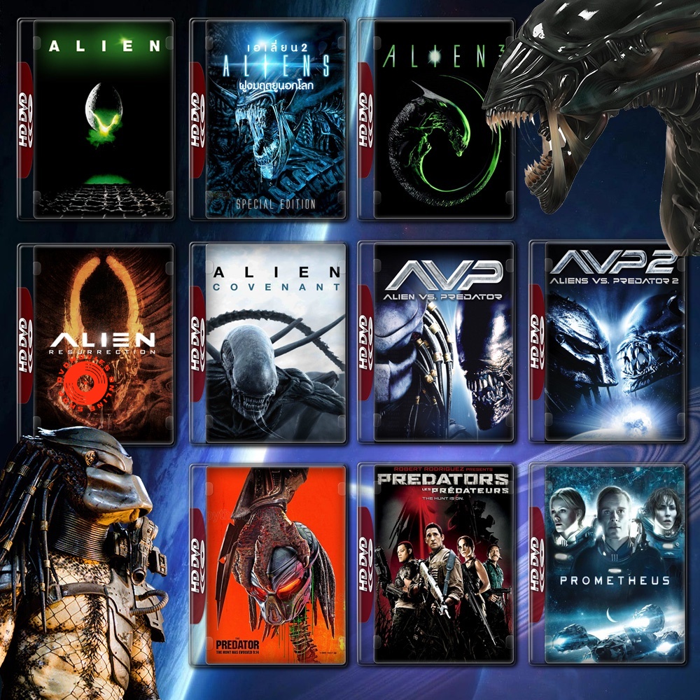 DVD Alien Movie ครบทุกภาค DVD Master เสียงไทย (เสียง ไทย/อังกฤษ ซับ ไทย ...