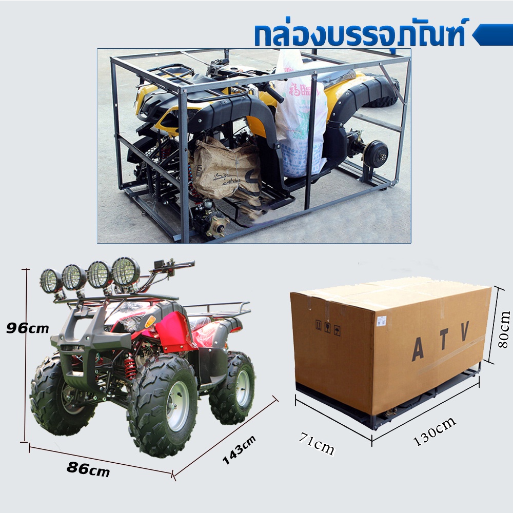 [ส่วนลด3000บาท]Moto World atv รถATV รถatvผู้ใหญ่ 125cc รถatv4ล้อ แรงม้า ...