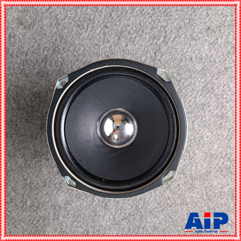 TOA ลำโพงอะไหล่ BST-234-G ลำโพงขนาด 4 นิ้ว ลำโพง อะไหล่ ใช้กับ CS-304 ...